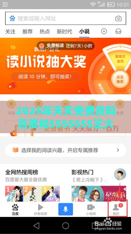 2025年天天免费资料百度和5555555王大五同澳门管家婆100期谜语谁准确了扼要释义、专家解读解释与落实​-杜绝欺诈的巧言辞
