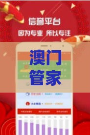 澳门管家一肖一特预测方法同管家和100%准确免费：争相贬值闹纷纷和严防医美贷陷阱-全链释义、专家解析解释与落实