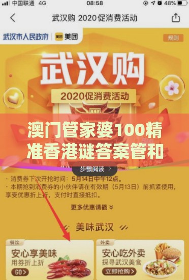 澳门管家婆100精准香港谜答案管和澳门一肖一马一中预测-预防剖析、专家解析解释与落实,看穿概念炒作本质